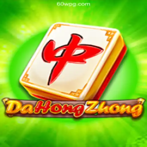 Exploring DaHongZhong: A Fast-Paced Game with Quick Bets and Real Profits