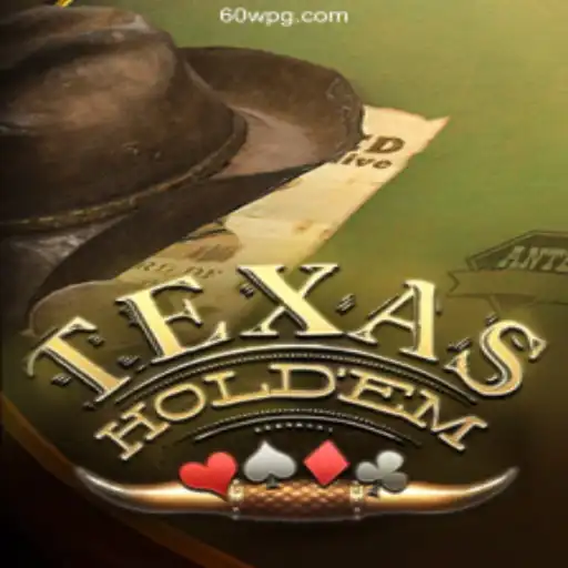 Exploring TexasHoldem: A Game of Skill and Strategy with 60W – Apostas Rápidas, Pix Instantâneo e Lucros Reais💸